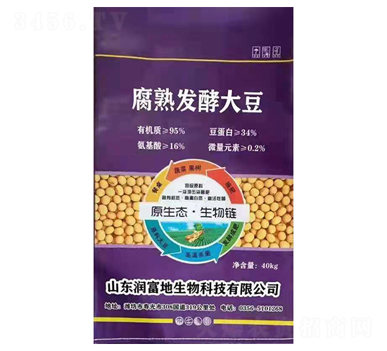 腐熟發酵大豆-潤富地