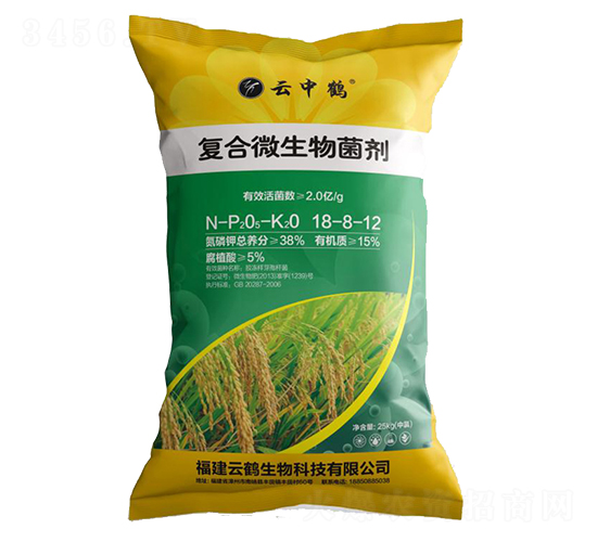 水稻專用復合微生物菌劑-云中鶴-云鶴生物