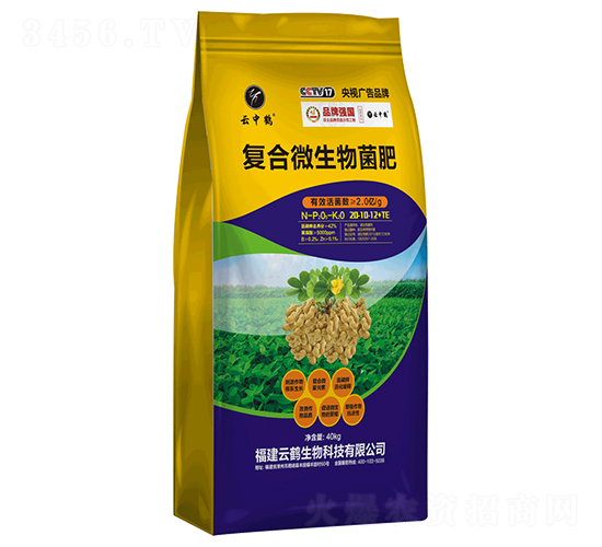 復合微生物菌肥20-10-12+TE-云中鶴-云鶴生物