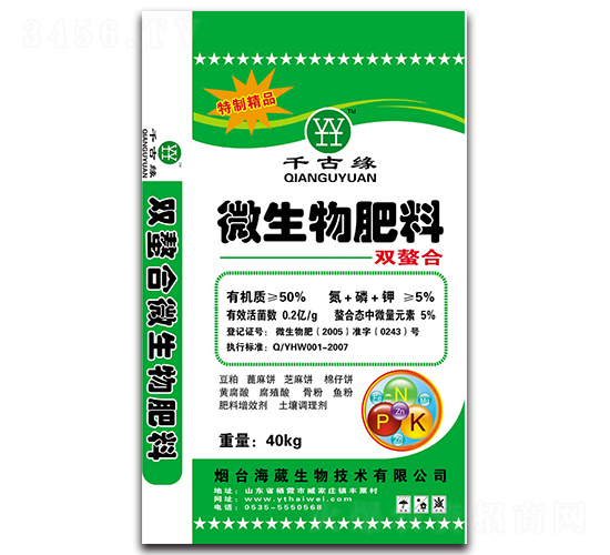 微生物肥料-千古緣-海葳生物