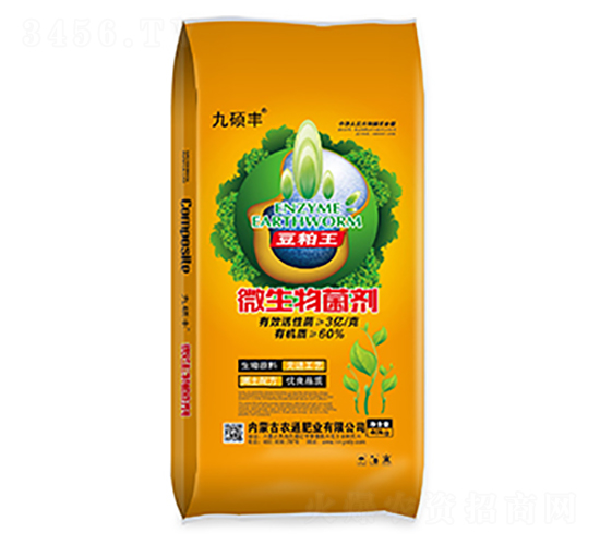 微生物菌劑-農通肥業