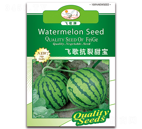 飛歌抗裂甜寶-西瓜種子-飛歌農業