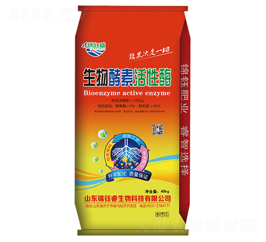 生物酵素活性酶-錦鈺睿