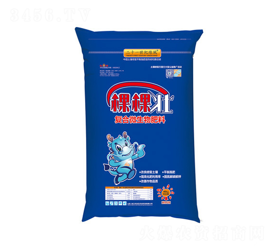 復(fù)合微生物肥料-棵棵壯-龍玉農(nóng)業(yè)