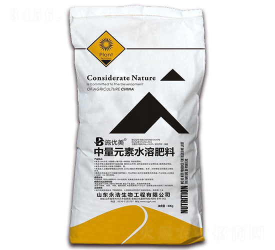 中量元素水溶肥料-施優(yōu)美-永浩生物