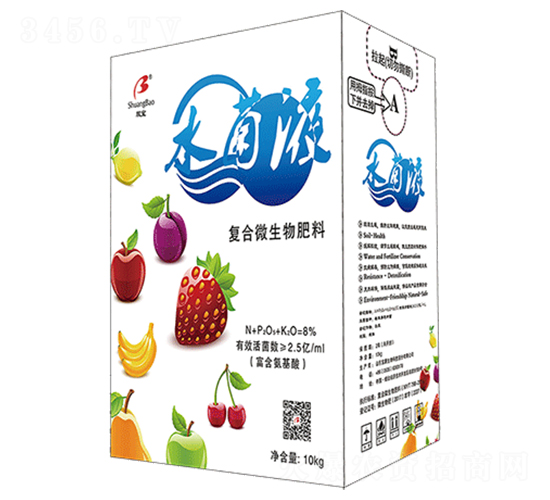 水菌液（復合微生物肥料）-雙寶-寶源生物