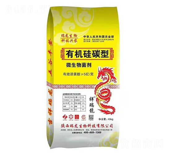 有機硅碳型微生物菌劑-永上化肥