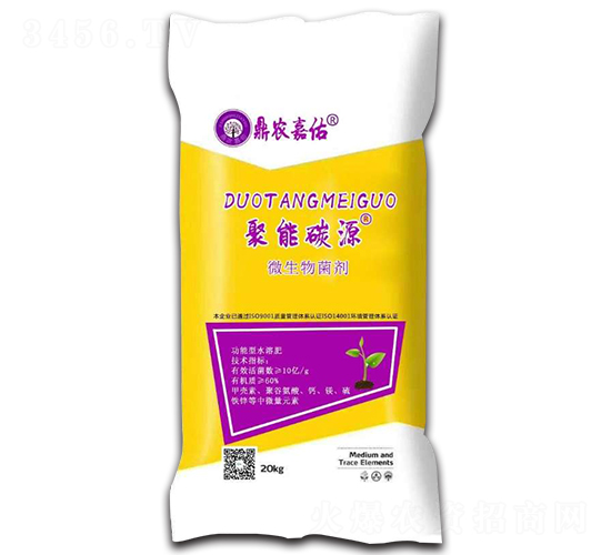 微生物菌劑-聚能碳源-嘉佑生物