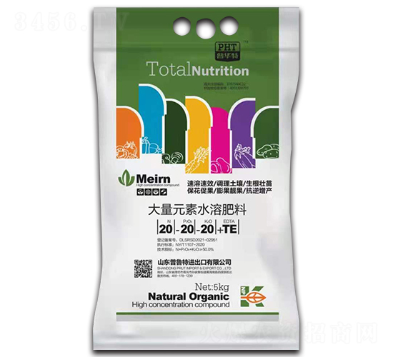 大量元素水溶肥料20-20-20+TE-普魯特
