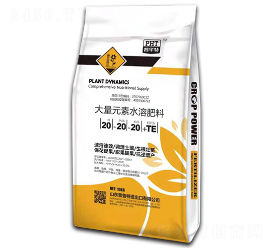 10kg大量元素水溶肥料20-20-20+TE-普魯特