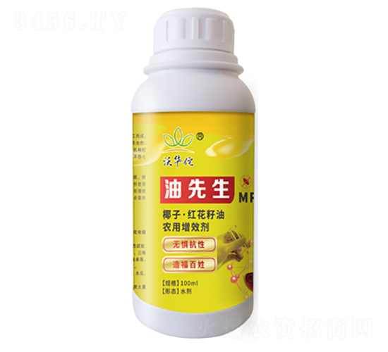 椰子·紅花籽油農用增效劑-油先生-漢美農業