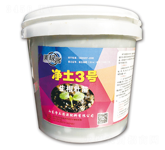 生根壯苗微生物肥-凈土3號-凈土清源