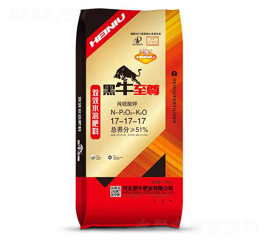 雙效水溶肥料17-17-17-黑牛肥業