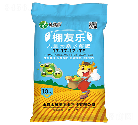 大量元素水溶肥料17-17-17+TE-棚友樂-金維美