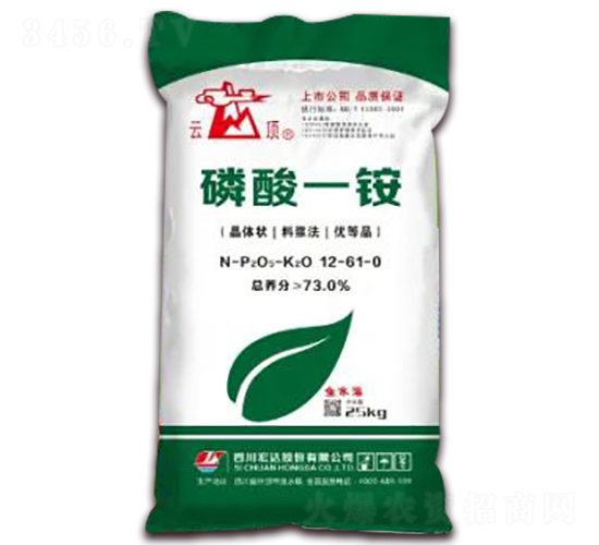 磷酸一銨12-61-0-云頂-四川宏達(dá)