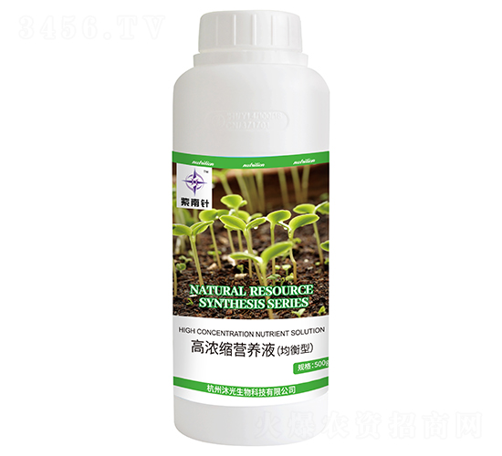 高濃縮營養液（均衡型）-紫南針-沐光生物