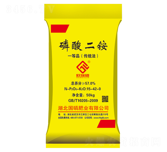 磷酸二銨（顆粒）15-42-0-國磷肥業