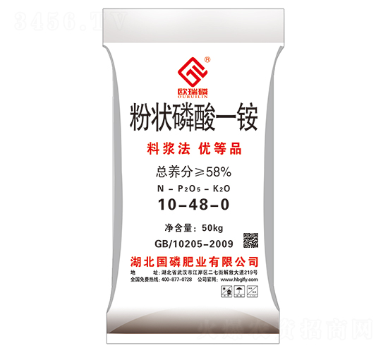 粉狀磷酸一銨10-48-0-國磷肥業