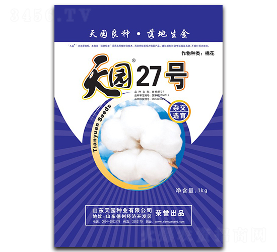 @27̖-޻N-@NI