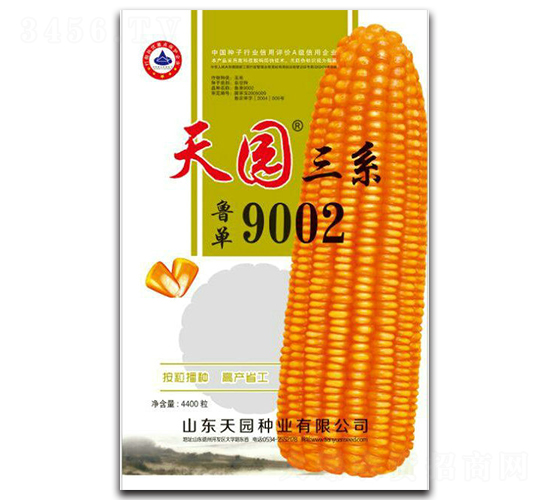 9002-׷N-@NI