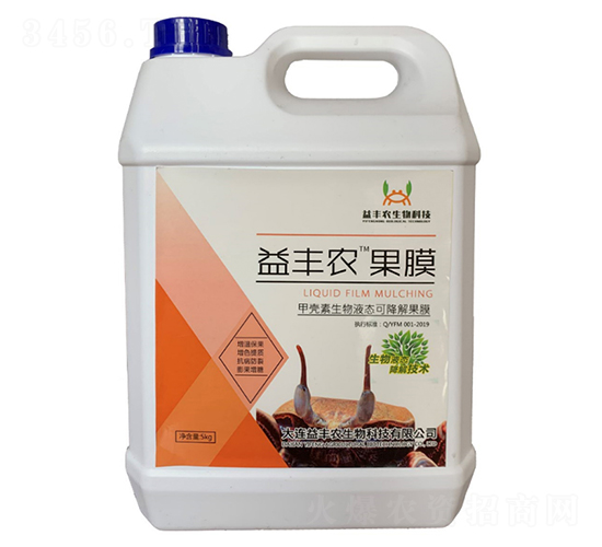 甲殼素生物液態可降解果膜-益豐農