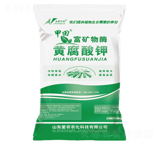含礦物酶腐植酸鉀-甲田-中根生物
