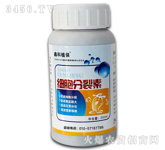 植物調節劑-細胞分裂素-阿爾拉斯