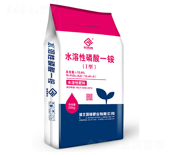 水溶性磷酸一銨12-61-0-國磷肥業