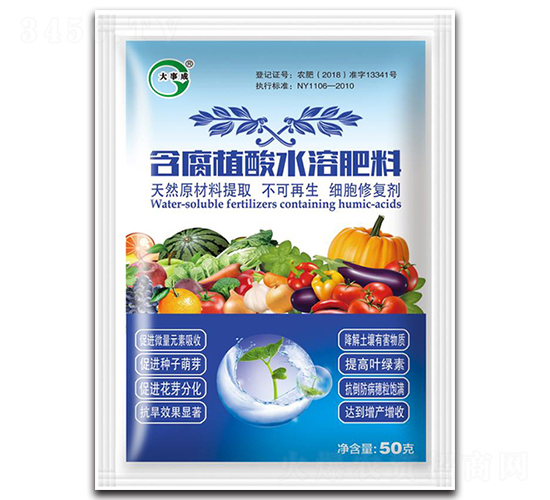 含腐植酸水溶肥料-大成偉業