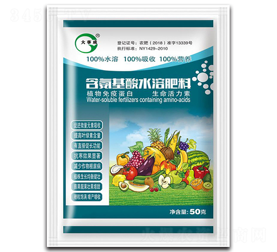 含氨基酸水溶肥料-大成偉業