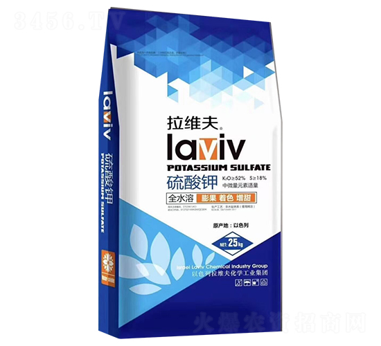 硫酸鉀-拉維夫-優曼斯