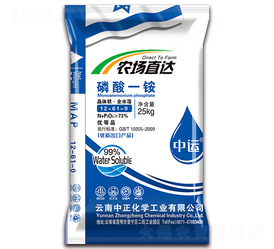 73%磷酸一銨12-61-0-農場直達-中正化學