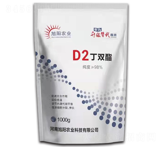 D2丁雙酯-旭陽農業