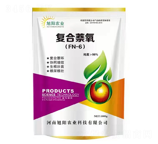 復合萘氧-旭陽農業