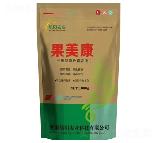 根施型著色增甜劑-果美康-旭陽農業