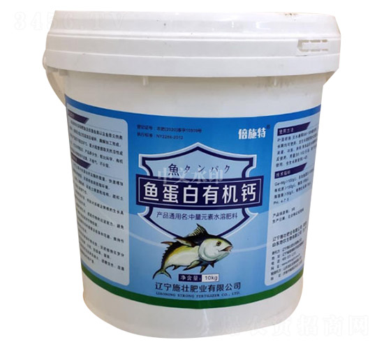 魚蛋白有機鈣-倍施特-施壯肥業