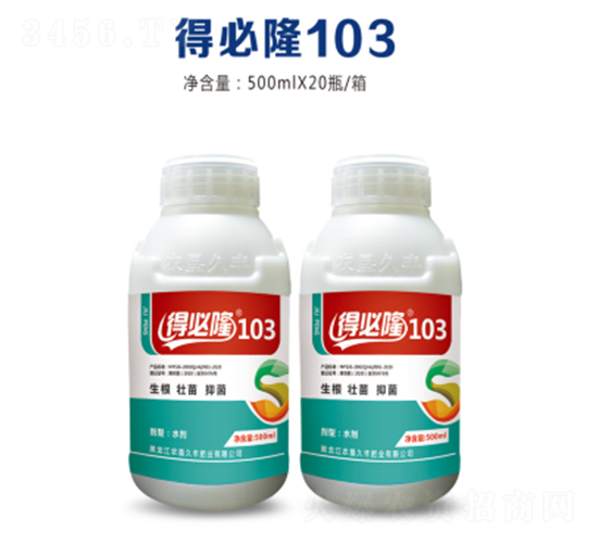 得必隆103-農墾久豐