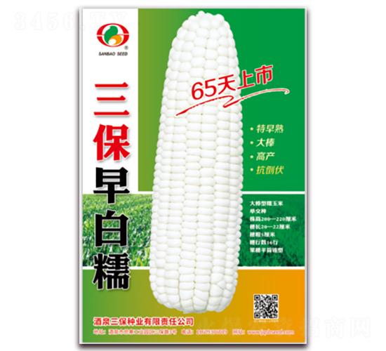 Ŵ-Ŵ׷N-NI
