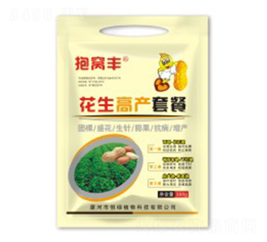 花生高產套餐-抱窩豐-恒綠植物