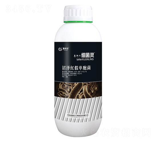 沼澤紅假單胞菌-細菌靈-泰利爾