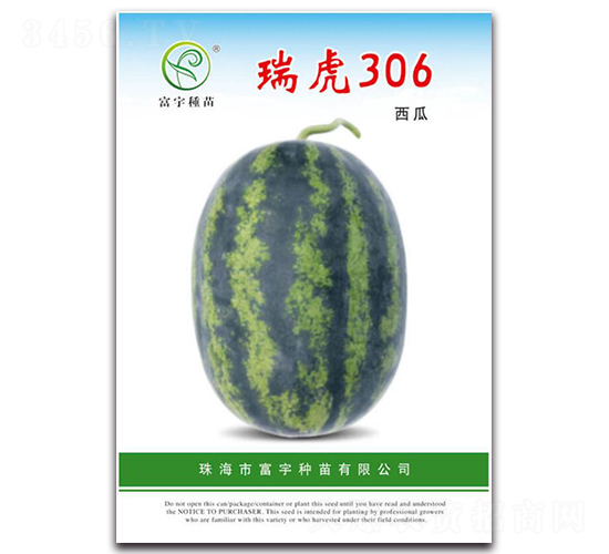 瑞虎306西瓜-西瓜種子-富宇種苗
