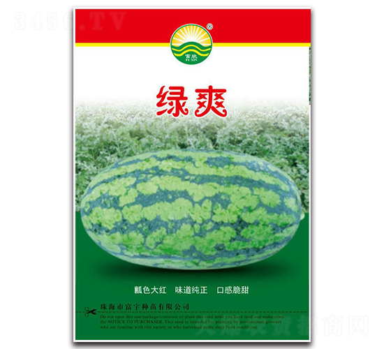 綠爽-西瓜種子-富宇種苗