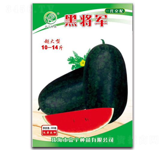 黑將軍-西瓜種子-富宇種苗
