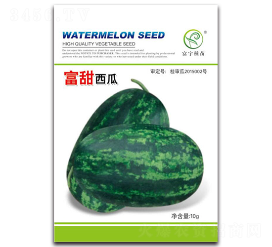 富甜西瓜-西瓜種子-富宇種苗