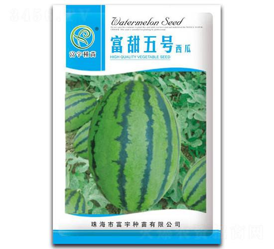 富甜五號西瓜-西瓜種子-富宇種苗