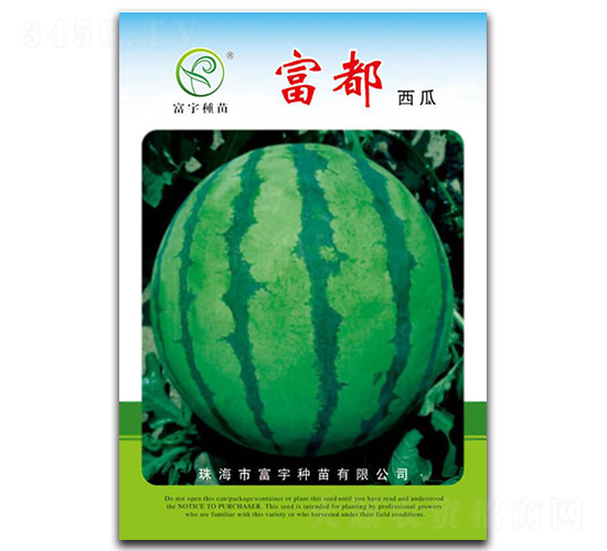 富都西瓜-西瓜種子-富宇種苗