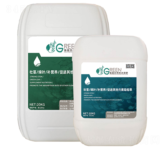 魚蛋白有機水溶肥-綠多-豐宇三立