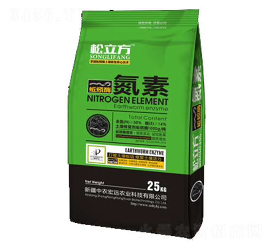 松立方蚯蚓酶氮素-中農(nóng)宏遠(yuǎn)