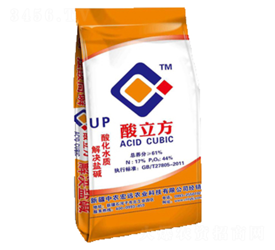 酸立方UP-中農宏遠