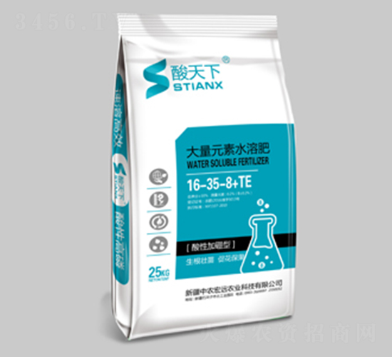 酸天下大量元素水溶肥16-35-8+TE-中農宏遠